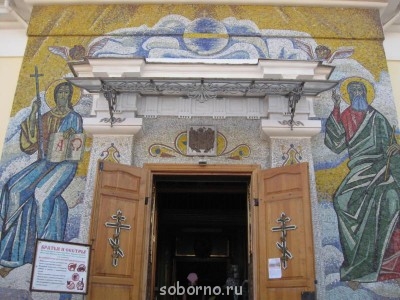 Вход в храм.