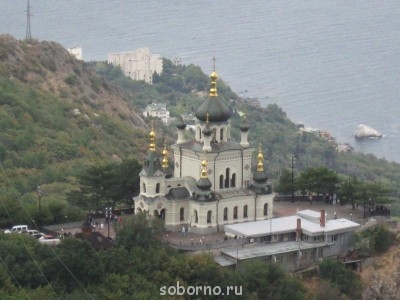 ПРАВОСЛАВНЫЕ СВЯТЫНИ КРЫМА - IMG_1838.JPG