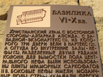 ПРАВОСЛАВНЫЕ СВЯТЫНИ КРЫМА - IMG_2167.JPG