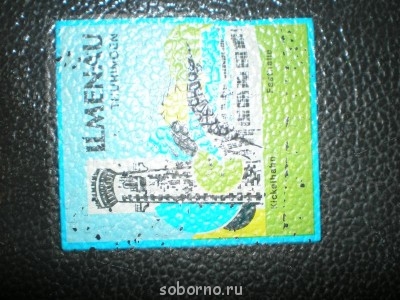 Из забытья... - P1010062.JPG