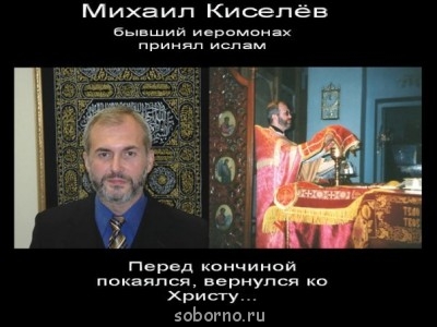Перешедшие, нашедшие Православие для чтения  - x_771b1dbe.jpg