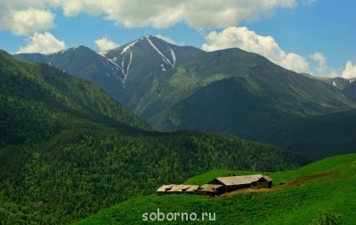 Самые интересные места на Земле - y_a86f0b5b.jpg