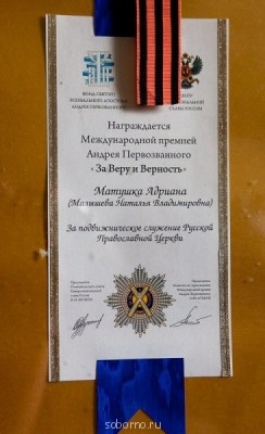 Люди-личности - IMG_9439_s-366x600.jpg