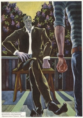 ИНТЕРЕСНЫЕ ХУДОЖНИКИ - 36.jpg