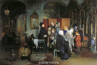 Любимые картины - перед исповедью.jpg