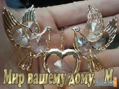 Доброе утро и Спокойной ночи  - photos0-800x600.jpeg