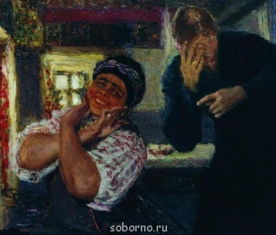 Любимые картины - Солоха и дьяк..jpg