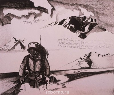 ИНТЕРЕСНЫЕ ХУДОЖНИКИ - 10.jpg