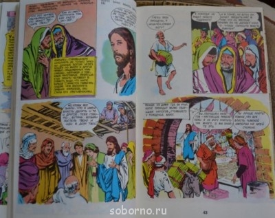 Завалинка - DSC_0905.JPG