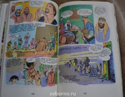 Завалинка - DSC_0907.JPG