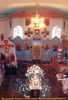 ТОПЛОВСКИЙ СВЯТО-ТРОИЦЕ-ПАРАСКЕВИЕВСКИЙ ЖЕНСКИЙ МОНАСТЫРЬ - 14a.jpg