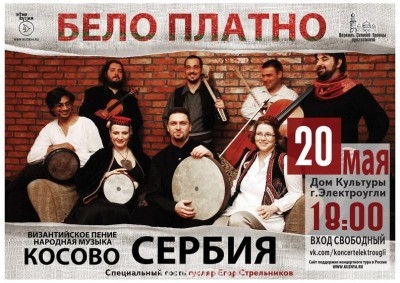 Старинная и этническая музыка - 8HXX_8VGcEA.jpg