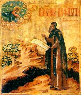 Икона дня - 0_29323_a76fa786_L.jpg