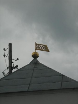 Алатырь - фото 180.jpg