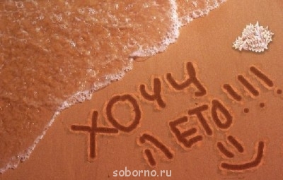 Каждая погода - благодать... - J2c4r3Kgi3w.jpg