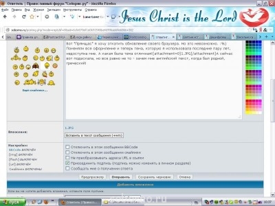 А что бы вам сейчас хотелось? - Screenshot-144.jpg