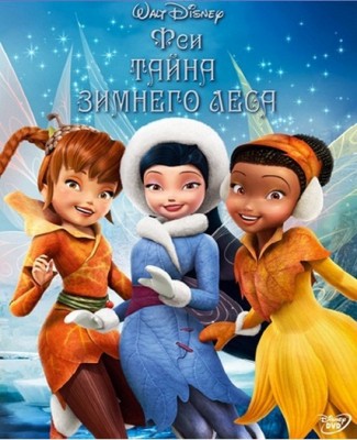 Посмотрите с детьми - 41091099.jpg