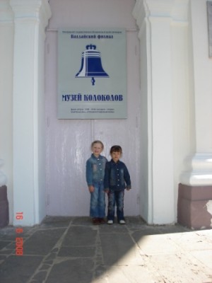 Отдых на Валдае с посещением Иверского монастыря - DSC01843.JPG