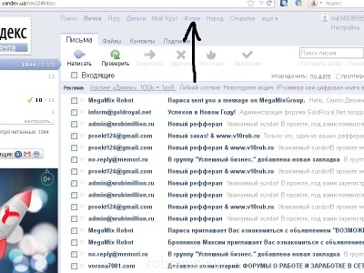 Как и где хранить фотографии - яндекс.jpg