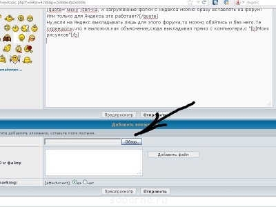 Как и где хранить фотографии - яндекс4.jpg