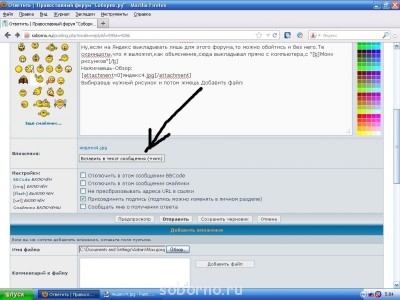 Как и где хранить фотографии - яндекс5.jpg