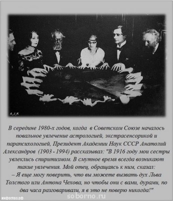 Из жизни знаменитых людей - fact-26012013-017[1].jpg