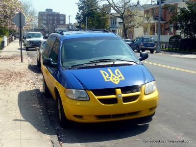 RU - рідна Україна - P1030987[1].JPG