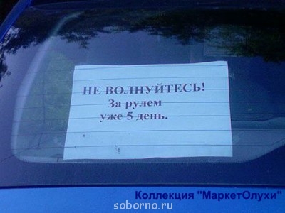 Про автомобили и автомобилистов - 130367_600[1].jpg