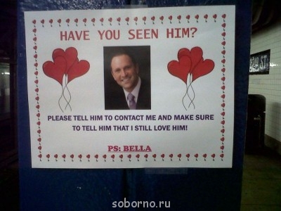 Любовь не умирает - 945824_173791766113399_1750611490_n[2].jpg