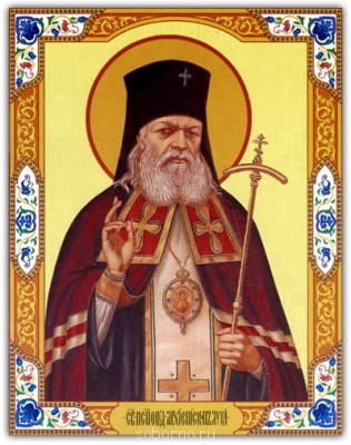 Икона дня - luka.jpg