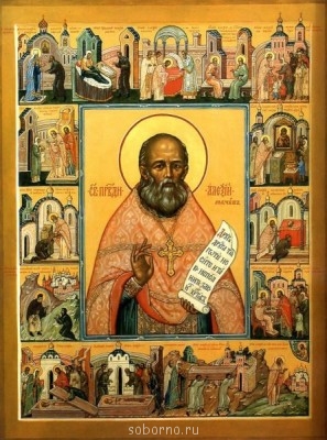 Икона дня - y8xjflrv23g.jpg