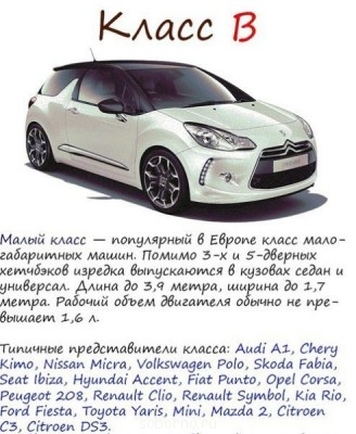 Про автомобили и автомобилистов - I_y8-S8-O2A.jpg