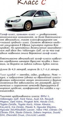 Про автомобили и автомобилистов - jINXHaNExFE.jpg