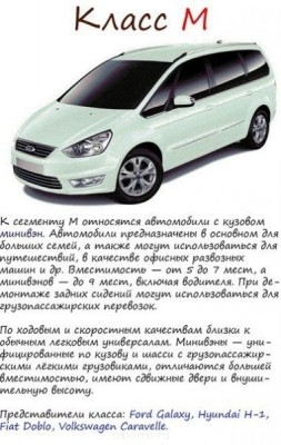 Про автомобили и автомобилистов - 12ldJHDm-fs.jpg