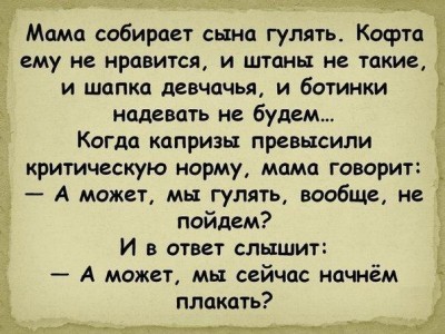 Говорят дети... - ZAoMQCwc4Bo.jpg