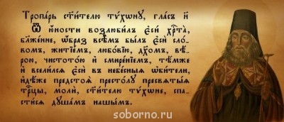 Икона дня - image.jpg