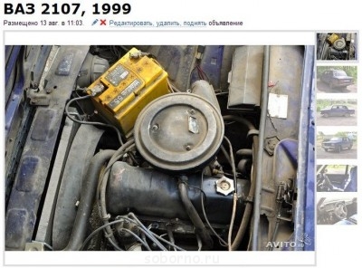 Про автомобили и автомобилистов - NWMOuJb3zH0.jpg