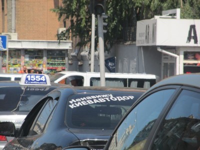 RU - рідна Україна - IMG_5533.JPG