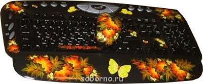 Ликвидация компьютерной безграмотности - kUvqZ08_aek.jpg