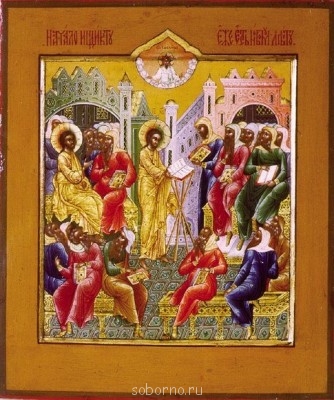 Икона дня - image.jpg