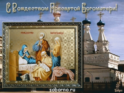 Доброе утро и Спокойной ночи  - 987011198.gif