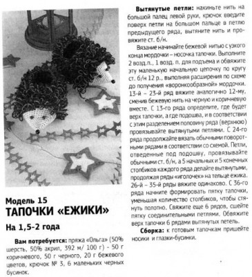 Идеи для рукодельного вдохновения - v_IiP-Nheqo.jpg