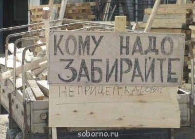 Про автомобили и автомобилистов - image.jpg