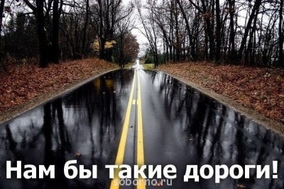 Про автомобили и автомобилистов - p68FSCx7EWI.jpg