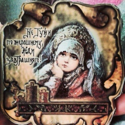 Каждая погода - благодать... - image.jpg