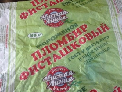 Из забытья... - image.jpg