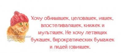 Доброе утро и Спокойной ночи  - image.jpg