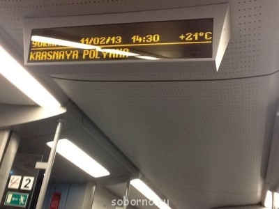 Каждая погода - благодать... - image.jpg