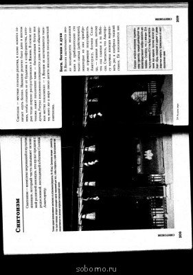 Учебные вопросы - Foto06.jpg