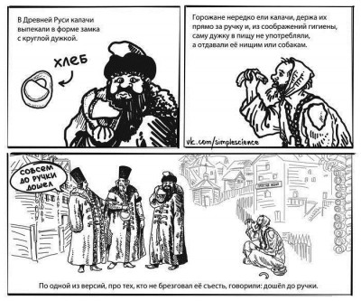  Около литературная всячина - 1450120_616366781757050_420948050_n.jpg